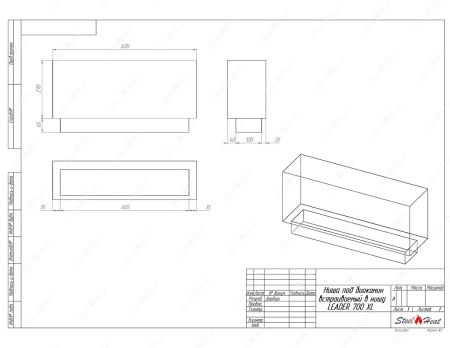 Биокамин SteelHeat LEADER 700 XL стекло по цене 34 464 руб.