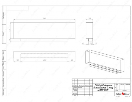 Биокамин SteelHeat GRAND-H 1800 стекло + стемалит по цене 87 400 руб.